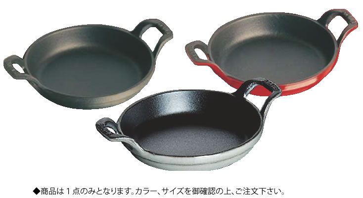 楽天市場】ｽﾄｳﾌﾞ 丸型ｸﾞﾗﾀﾝﾌﾟﾚｰﾄ 1302023 20cm 黒【鉄鋳物】【グラタン 