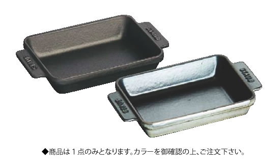 ｽﾄｳﾌﾞ ﾐﾆ･長角ﾃﾞｨｯｼｭ 黒 1301423【鉄鋳物】【業務用】