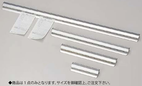 ｱﾙﾐ 伝票ﾁｯﾌﾟﾎﾙﾀﾞｰ ﾏｸﾞﾈｯﾄ式 特大 PH-10M【伝票ホルダー】【伝票クリップ】【オーダークリップ】【業務用】