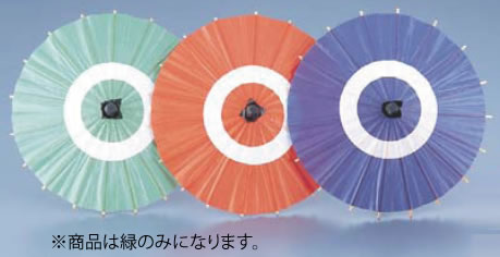 蛇ﾉ目傘 B(100入) 中 緑【飾り傘】【業務用】