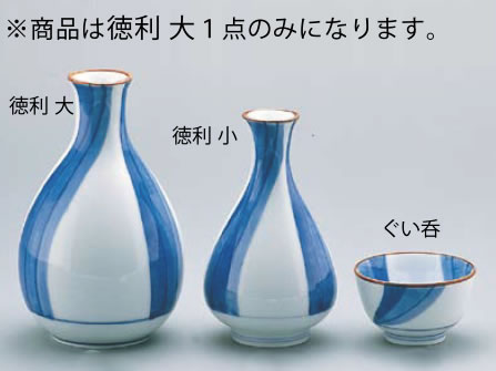 流水紋徳利 大 D05-07【アルコールグッズ】【グラス 食器】【とっくり】【徳利】【業務用】|KIPROSTARストア