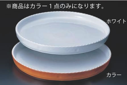 ﾛｲﾔﾙ 丸型ｸﾞﾗﾀﾝ皿 ｶﾗｰ PC300-32 【オーブン食器】【オーブンウェア】【ROYALE】【グラタン皿】【ドリア皿】【業務用】｜KIPROSTARストア 12,316円