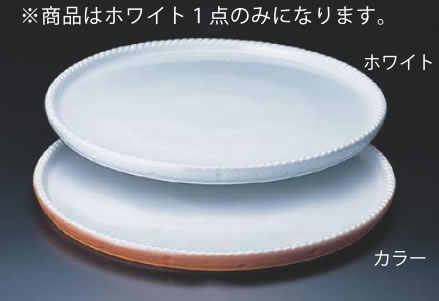 ロイヤル 丸型グラタン皿 ホワイト PB300-40-4 【オーブン食器】【オーブンウェア】【ROYALE】【グラタン皿】【ドリア皿】【業務用】|KIPROSTARストア