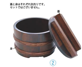 桶型飯器(古代色) 身 31016【おひつ】【お櫃】【ご飯入れ】【業務用】
