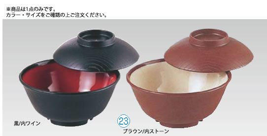 楽天市場】二色種丼(蓋付) SW-123 黒/内ワイン【丼ぶり】【茶碗