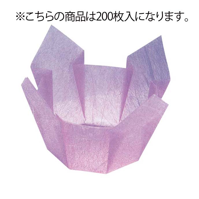両面 OP珍味入れ 大(100枚入) 66400 藤雲竜【盛り付け皿】【グルメカップ】【業務用】