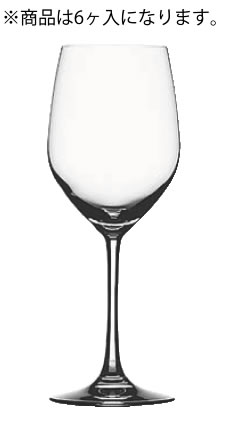 ｳﾞｨﾉｸﾞﾗﾝﾃﾞ ﾚｯﾄﾞﾜｲﾝ 100/01(6ヶ入)【ぶどう酒水飲み】【SPIEGELAU】【お役目用】