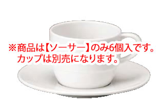 ﾊﾟﾃｨｱ ﾃｨｰ･ｺｰﾋｰｿｰｻｰ (6個入)40794-5539【ナルミ】【ソーサー】【下皿】【業務用】