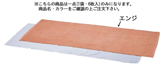 [リピート多数 本日発送 ] MMS3B6TW0RY (MMS3B6TW0RY)