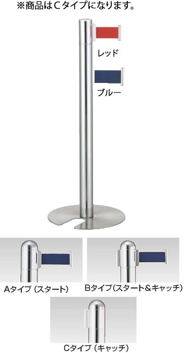 ｶﾞｲﾄﾞﾎﾟｰﾙ ﾍﾞﾙﾄﾀｲﾌﾟ GY912 Cﾀｲﾌﾟ【通行止め】【進入禁止】【業務用】｜KIPROSTARストア