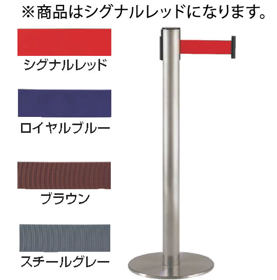 ﾍﾞﾙﾄｲﾝﾊﾟｰﾃｨｼｮﾝUP251‐10 03 ｼｸﾞﾅﾙﾚｯﾄﾞ【通行止め】【進入禁止】【業務用】 22,777円