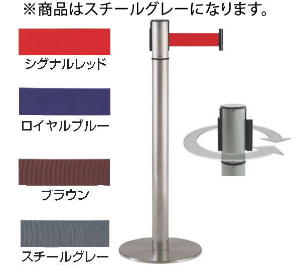 ﾍﾞﾙﾄｲﾝﾊﾟｰﾃｨｼｮﾝUP250‐10 06 ｽﾁｰﾙｸﾞﾚｰ【通行止め】【進入禁止】【業務用】｜KIPROSTARストア