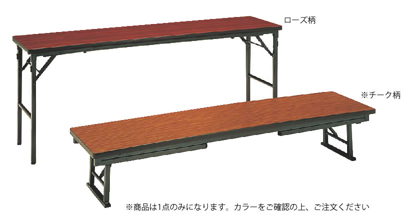 座卓兼用ﾃｰﾌﾞﾙ(ﾁｰｸ柄) SZ26-TB【代引き不可】【会議室テーブル】【食堂用テーブル】【会議テーブル】【折りたたみ式】【業務用】