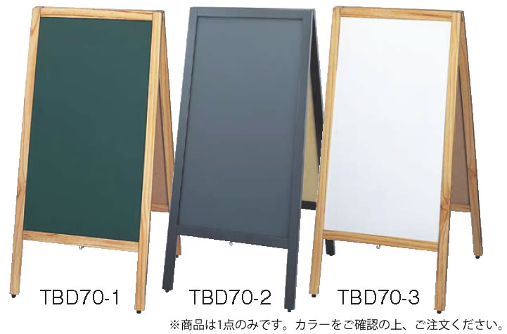 ｽﾀﾝﾄﾞ黒板 和風ﾀｲﾌﾟ TBD70-2【代引き不可】【案内看板】【案内プレート】【販売板】【業務用】