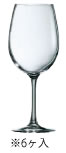 ｶﾍﾞﾙﾈ ﾁｭｰﾘｯﾌﾟﾜｲﾝ 580 46888(6ヶ入)【ワイングラス】【Chef Sommelier】【業務用】