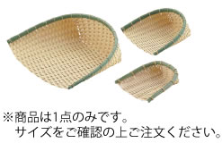 PP 竹 箕 40型 DP-400-BB【かご】【水切り】【ディスプレイ】【販売トレー】【業務用】