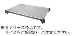460ｿﾘｯﾄﾞ型ｼｪﾙﾌﾌﾟﾚｰﾄｷｯﾄ 移動用 EMSK1848S【代引き不可】【キャンブロ】【業務用】 20,517円
