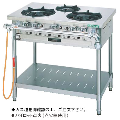 ｶﾞｽﾃｰﾌﾞﾙ ｽﾀﾝﾀﾞｰﾄﾞｼﾘｰｽﾞ S-TGT-90 (ガス種：プロパン) LPｶﾞｽ【代引き不可】【焜炉】【熱炉】【業務用】