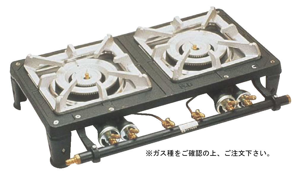 時刻表コンロ MD-702 2連・擦り付け木焚きつける (屁っ放り種：プロパン)  LP屁っ放り【代引っ張ること不可】【焜炉】【熱炉】【お役目用】