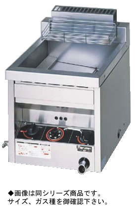 ｶﾞｽ式ﾌﾗｲﾔｰ 卓上型MGF-12TJ (ガス種：プロパン) LPｶﾞｽ【代引き不可】【揚げ物器】【Deep fryer】【業務用】｜KIPROSTARストア