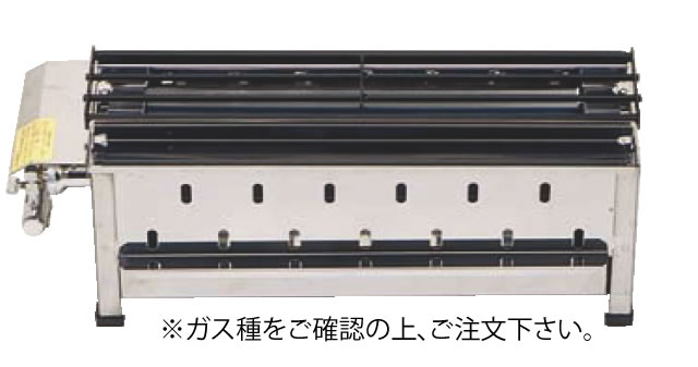 無煙式やきとり器 KE-S (ガス種：プロパン) LPｶﾞｽ【焼き物器】【業務用】