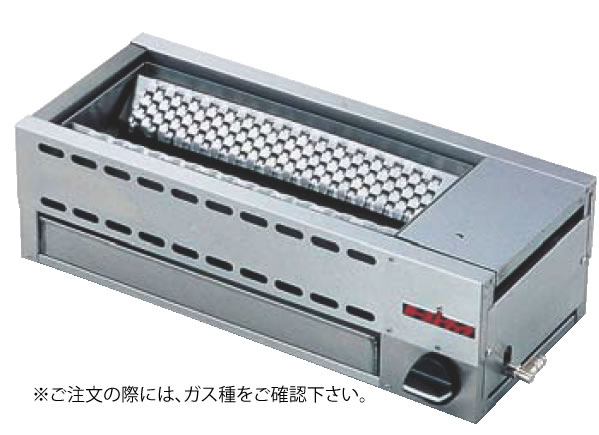 ローストクック串焼器 KY-2A (ガス種:プロパン) LPガス【代引き不可】【焼き物器】【業務用】