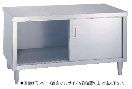 ｼﾝｺｰ EL型 ｶﾞｽ台 EL-12060【調理台】【扉付きコンロ台】【ステンレス台】【業務用】【代引不可】