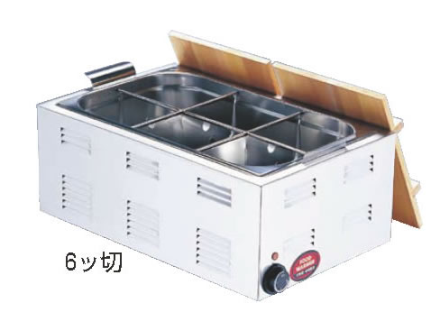 TKG 湯煎式電気おでん鍋 6ｯ切【代引き不可】【業務用】