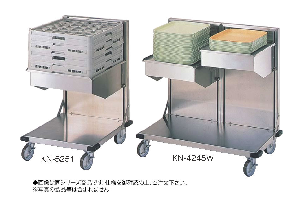 オープンリフト型ディスペンサー KN-5245【代引き不可】【食器カート】【業務用】|KIPROSTARストア