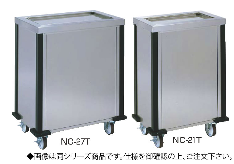NCﾀｲﾌﾟﾃﾞｨｽﾍﾟﾝｻｰ NC-24T【代引っ張ること不可】【食器手押し車】【御役目用】 キッチン収納-収納家具-インテリア・寝具・収納