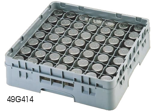 ｷｬﾝﾌﾞﾛ 49仕切 ｸﾞﾗｽﾗｯｸ 49G918 【カップラック グラスラック】【洗浄用ラック】【CAMBRO】【食器洗浄機用ラック】【業務用】｜KIPROSTARストア