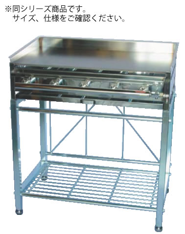 台付鉄板焼 AK-2A LPｶﾞｽ【代引っ張ること不可】【鉄板焼き装具】【御勤め用】