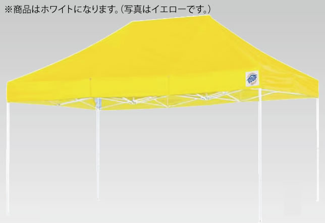 ｲｰｼﾞｰｱｯﾌﾟ ﾃﾞﾗｯｸｽｱﾙﾐﾃﾝﾄ DXA45 ﾎﾜｲﾄ【代引っ張ること不可】【難民キャンプ機材】【お勤め用】 テント・タープ-スポーツ・アウトドア-テント