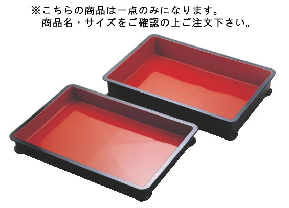ｻﾝｺｰ ABS朱塗番重 中型【トレー】【業務用】