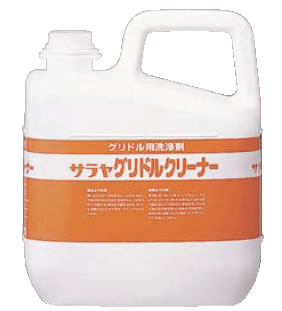 ｻﾗﾔ ｸﾞﾘﾄﾞﾙｸﾘｰﾅｰ 6kg(ｸﾞﾘﾄﾞﾙ用洗い濯ぎ剤) 【鉄板焼小物】【お好み焼き 鉄板焼】【鉄板焼き設備】【お役目用】