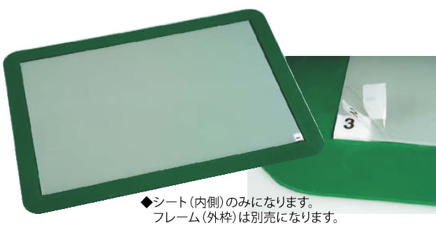 粘着ﾏｯﾄｼｰﾄAST 600mm&times;1200mm(60枚層)【代引き不可】【清掃道具 掃除道具】【玄関マット】【業務用】｜KIPROSTARストア