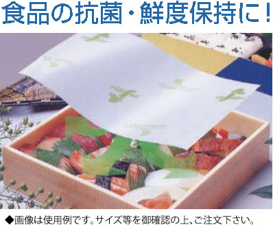 日持ち向上シート ワサパワー 200×300(2000枚入)