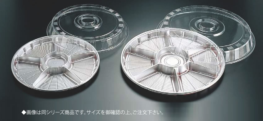 ｻｰｸﾙﾄﾚｰ澄み切った蓋付(20ｾｯﾄ入) FP-8ｼﾙﾊﾞｰ(7中仕切り)【使い捨て入れもの】【使い捨て食器】【プラ入れもの】【お役目用】