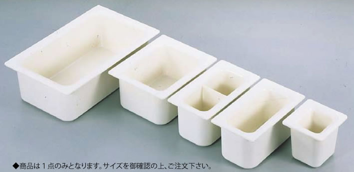 ｶｰﾗｲﾙ ｺｰﾙﾄﾞﾏｽﾀｰ ﾌｰﾄﾞﾊﾟﾝ 1/3 コマーシャル1102【サラダ菜赤ちょうちん】【ボンネット赤ちょうちん】【ビュッフェ】【バイキング】【CAL-MIL】【お役目用】