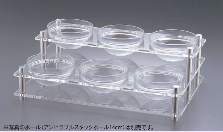 ｱｸﾘﾙ ｺﾝﾃﾞｨﾒﾝﾄｽﾀﾝﾄﾞ 2段6穴 B30-1【代引っ張ること不可】【ボンネット赤ちょうちん サラダ菜赤ちょうちん】【ビュッフェ バイキング】【バンケットウェア】【盛器 お皿】【照明ランプ】【飾りつけ台】【お役目用】