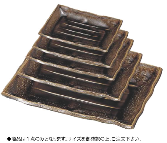 越前長手盛皿 織部 尺5寸 1-681-5【ビュッフェ バイキング】【バンケットウェア】【盛器 お皿】【御役目用】 その他-キッチン用品・食器・調理器具