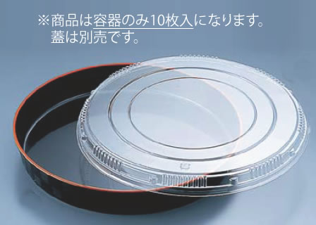 ﾌﾟﾗ入れもの 市松 黒赤ﾌﾁ 40(10枚入)【使い捨て入れもの】【使い捨て食器】【プラ入れもの】【お役目用】