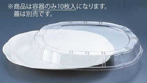 ﾌﾟﾗ入れもの ｼﾙｷｰ ｱｲﾎﾞﾘｰ 大(10枚入)【使い捨て入れもの】【使い捨て食器】【プラ入れもの】【御役目用】