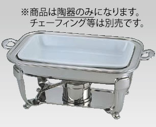 UK18-8ﾊﾞﾛﾝ角ﾁｪｰﾌｨﾝｸﾞ用瀬戸もの 16ｲﾝﾁ【照明ランプ】【飾りつけ台】【御勤め用】