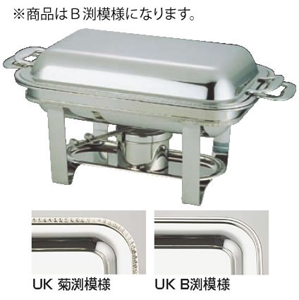 UK18-8ｽﾀｯｷﾝｸﾞ角ﾁｪｰﾌｨﾝｸﾞ ｼﾝｸﾞﾙ 26吋 B渕【代引っ張ること不可】【照明ランプ】【飾りつけ台】【御勤め用】