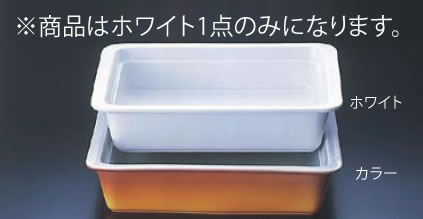 ﾛｲﾔﾙ瀬戸もの製 角ｶﾞｽﾄﾛﾉｰﾑﾊﾟﾝ PB625-12 1/2 ﾎﾜｲﾄ【ビュッフェ】【バイキング】【盛皿】【お勤め用】 キッチン用品・食器・調理器具-食器・カトラリー・グラス-その他
