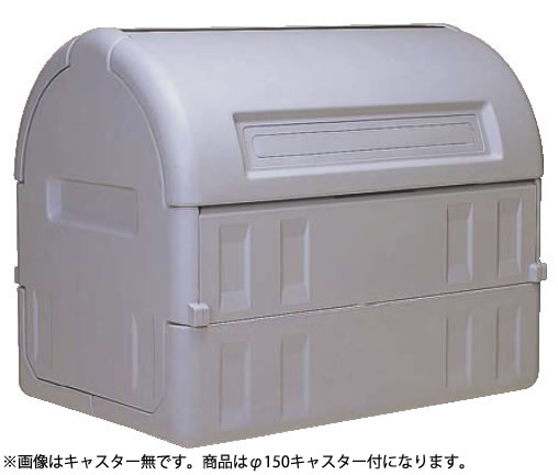 ｻﾝｸﾘｰﾝﾎﾞｯｸｽ #800 φ150ｷｬｽﾀｰ付 【代引っ張ること不可】【紙くずかご ジャンボペールボックス】【砂ぼこり手押し車 ゴミステイション】【砂ぼこりボックス席】【紙くずかご】【御役目用】