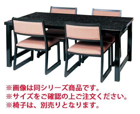 木製高脚・低脚テーブルM黒木目 8本脚 11000210 6人膳(幕板なし)【代引き不可】【レストランテーブル】【飲食店テーブル】【飲食用テーブル】【ダイニングテーブル】【業務用】