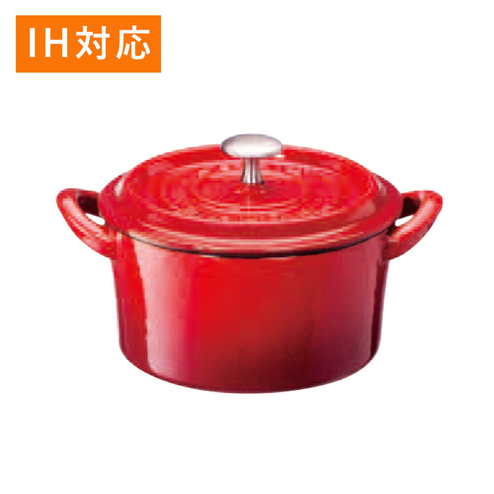 楽天市場】ボン・ボネール ココットオーバル 26cm レッド : KIPROSTAR