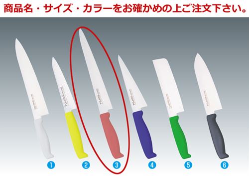 TOJIRO Color　F-124W　筋引　270mm　ホワイト